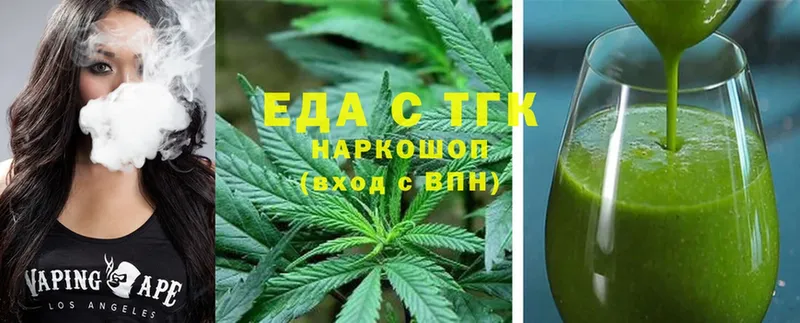 Canna-Cookies марихуана  как найти наркотики  Валдай 