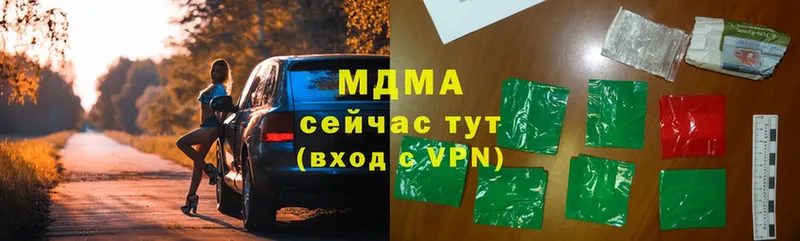 omg ссылка  Валдай  MDMA молли 